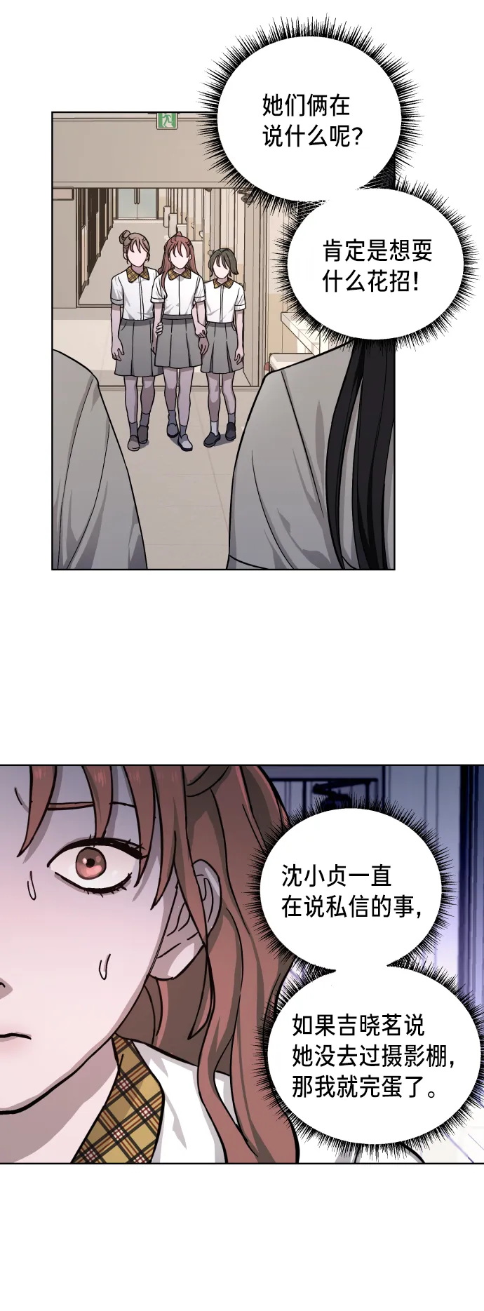 第7话 第45页