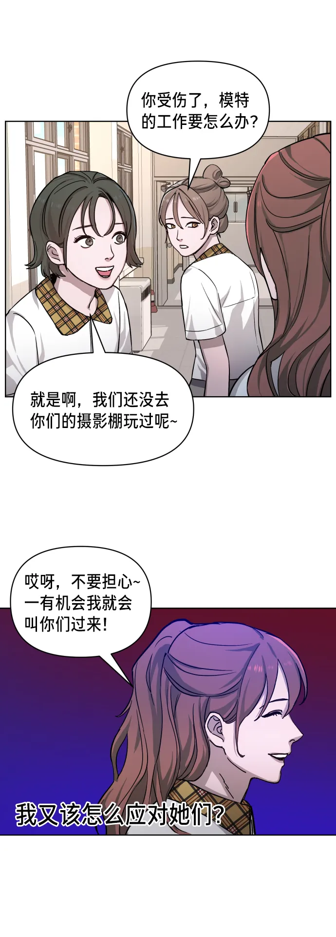 第7话 第46页