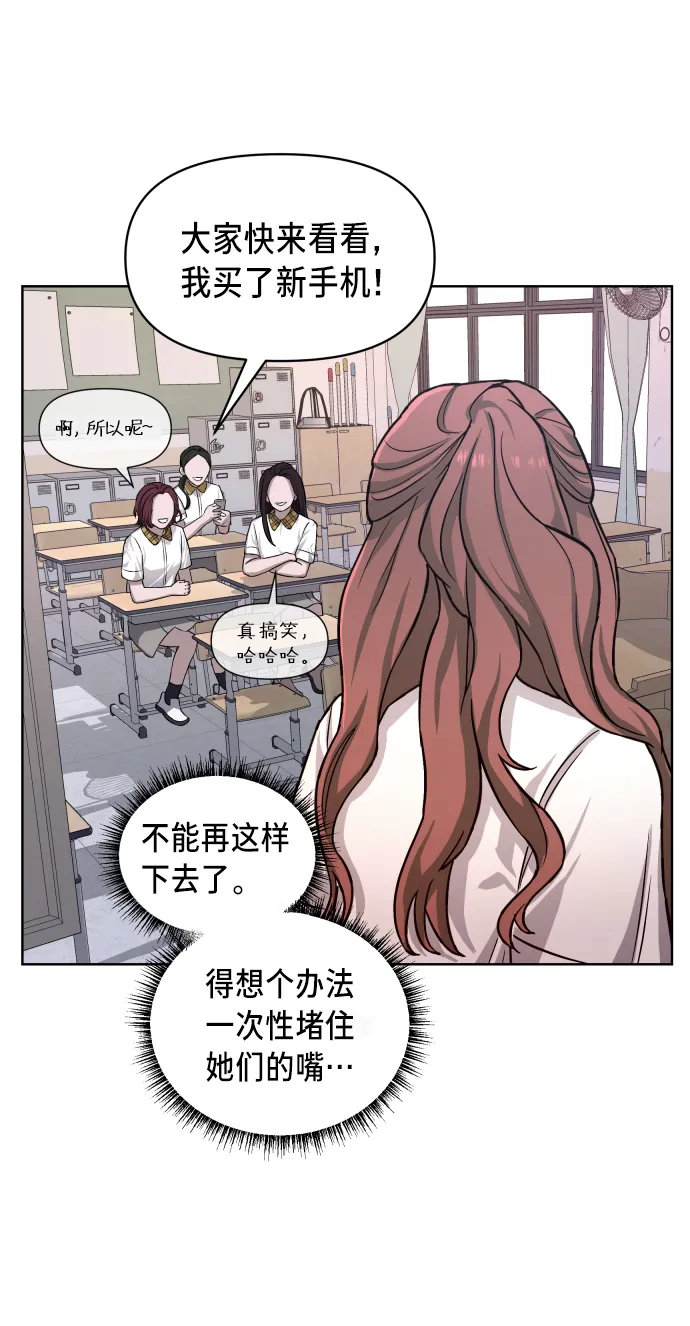 第7话 第47页