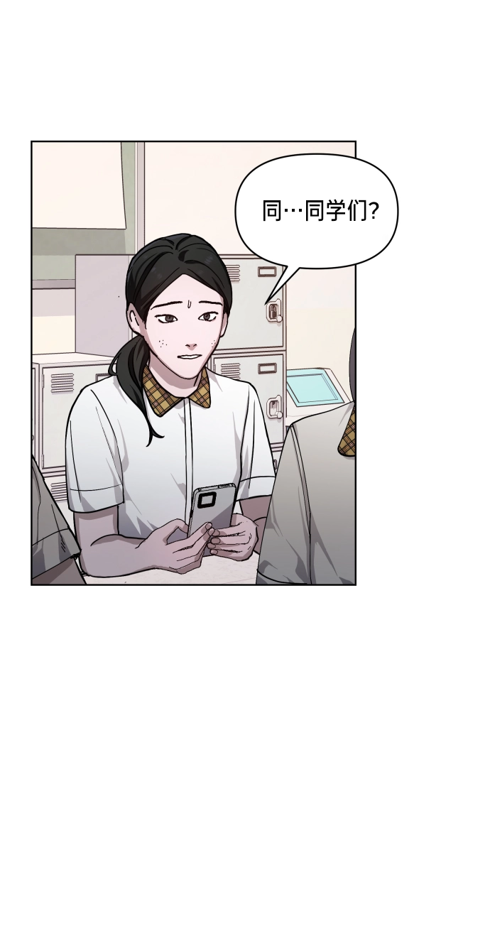 第7话 第48页