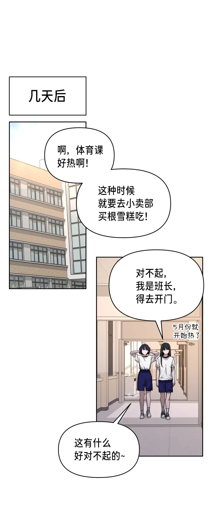 第7话 第50页