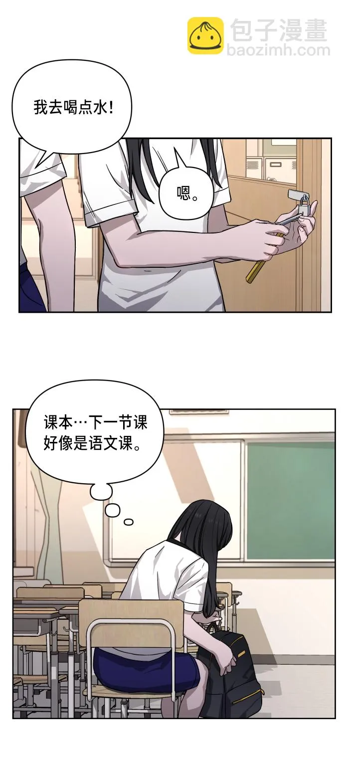 第7话 第51页