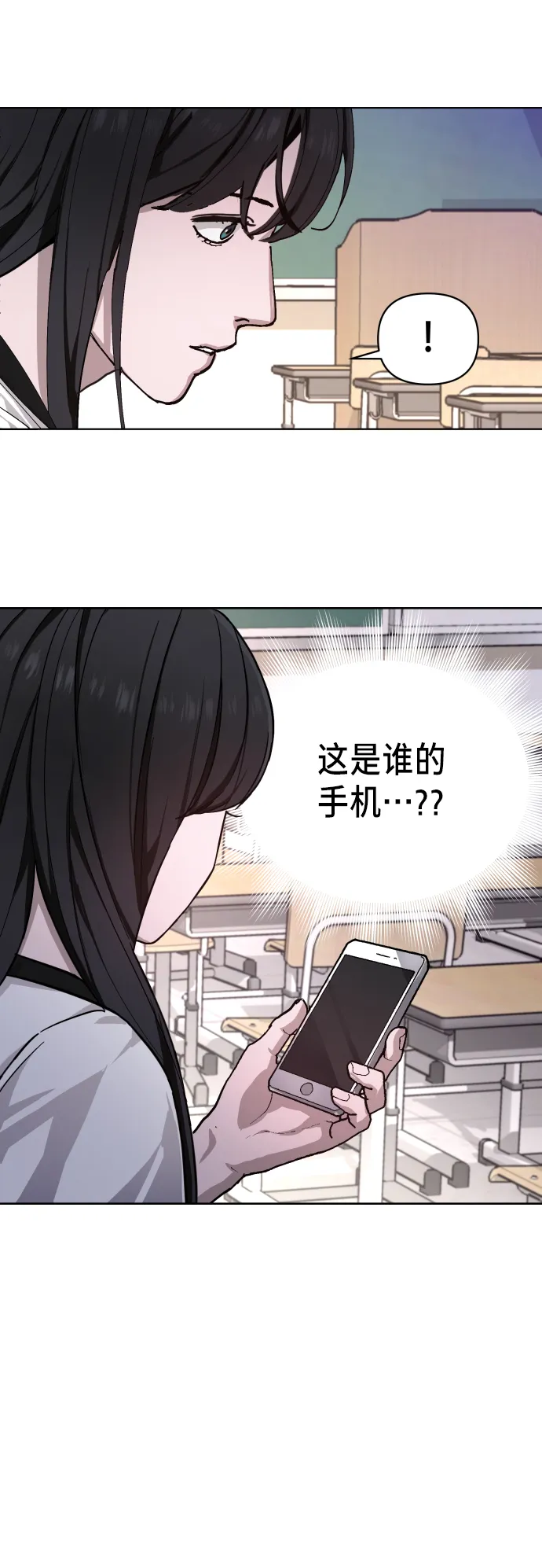 第7话 第52页
