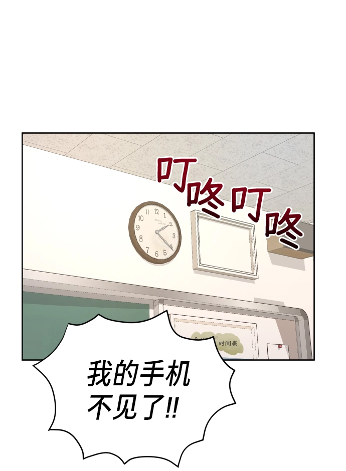 第7话 第55页