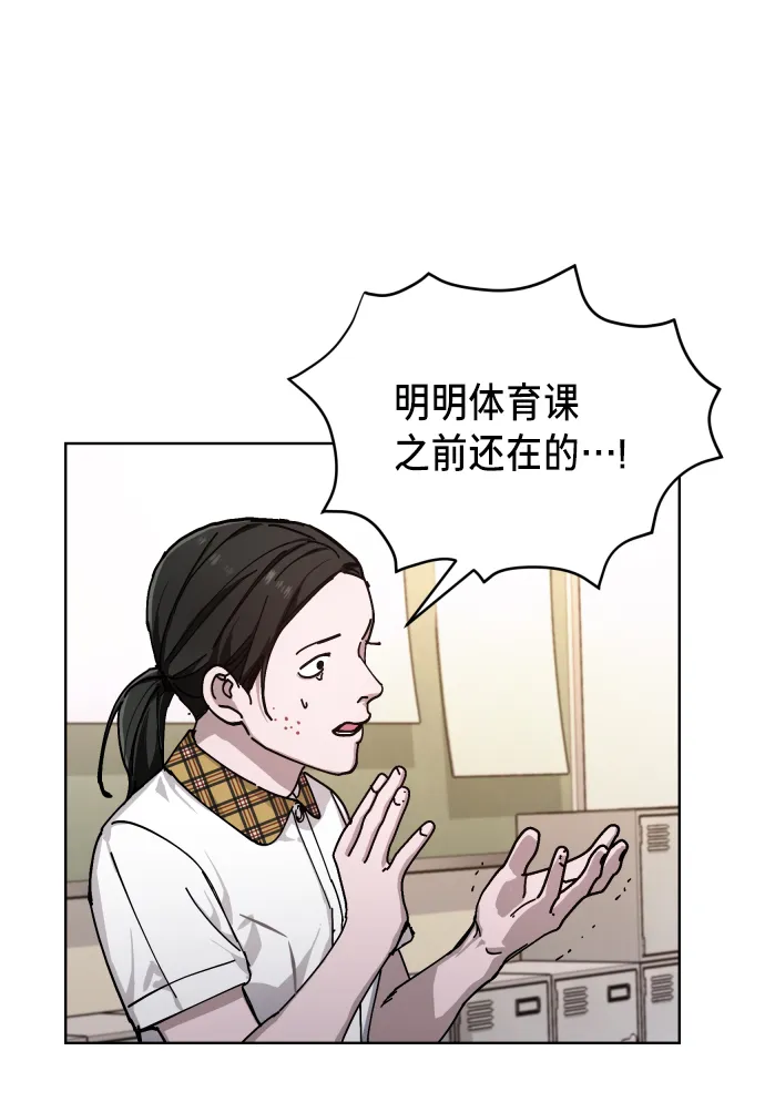 第7话 第56页