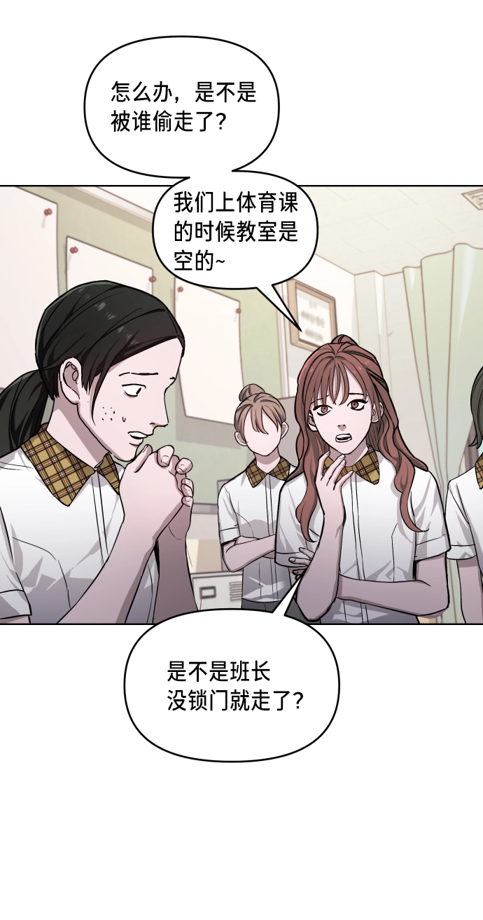 第7话 第57页