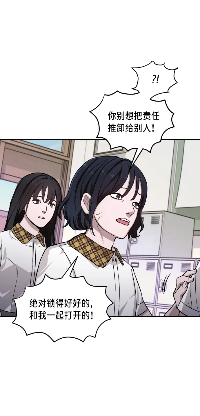 第7话 第58页