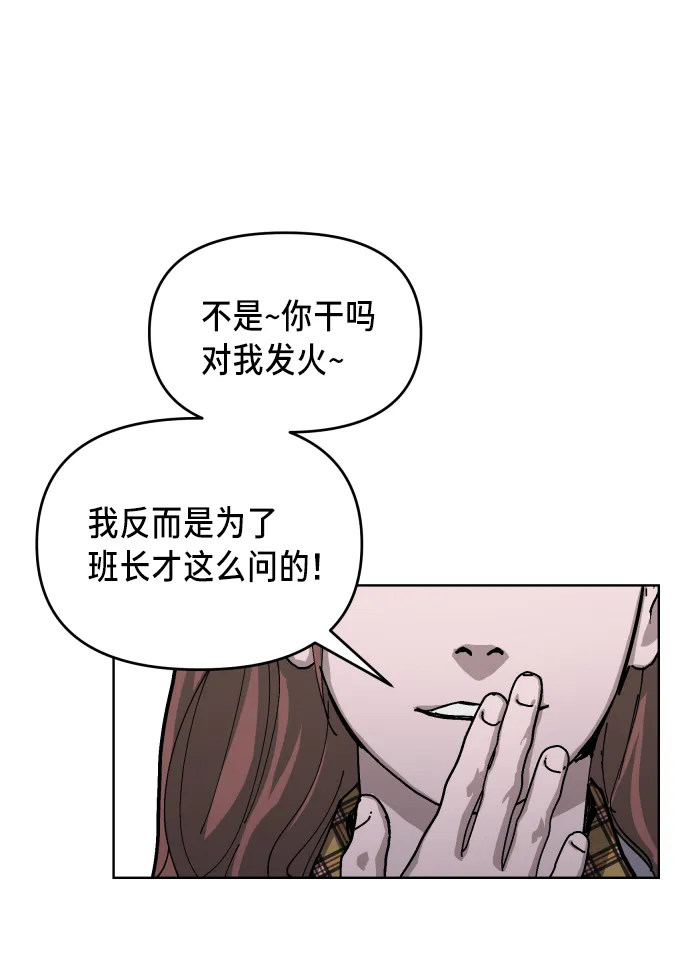 第7话 第59页