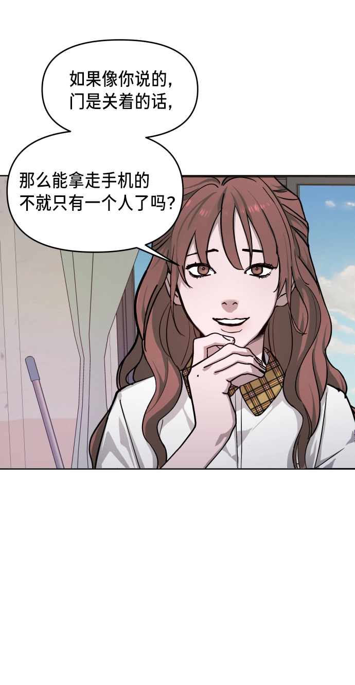 第7话 第60页