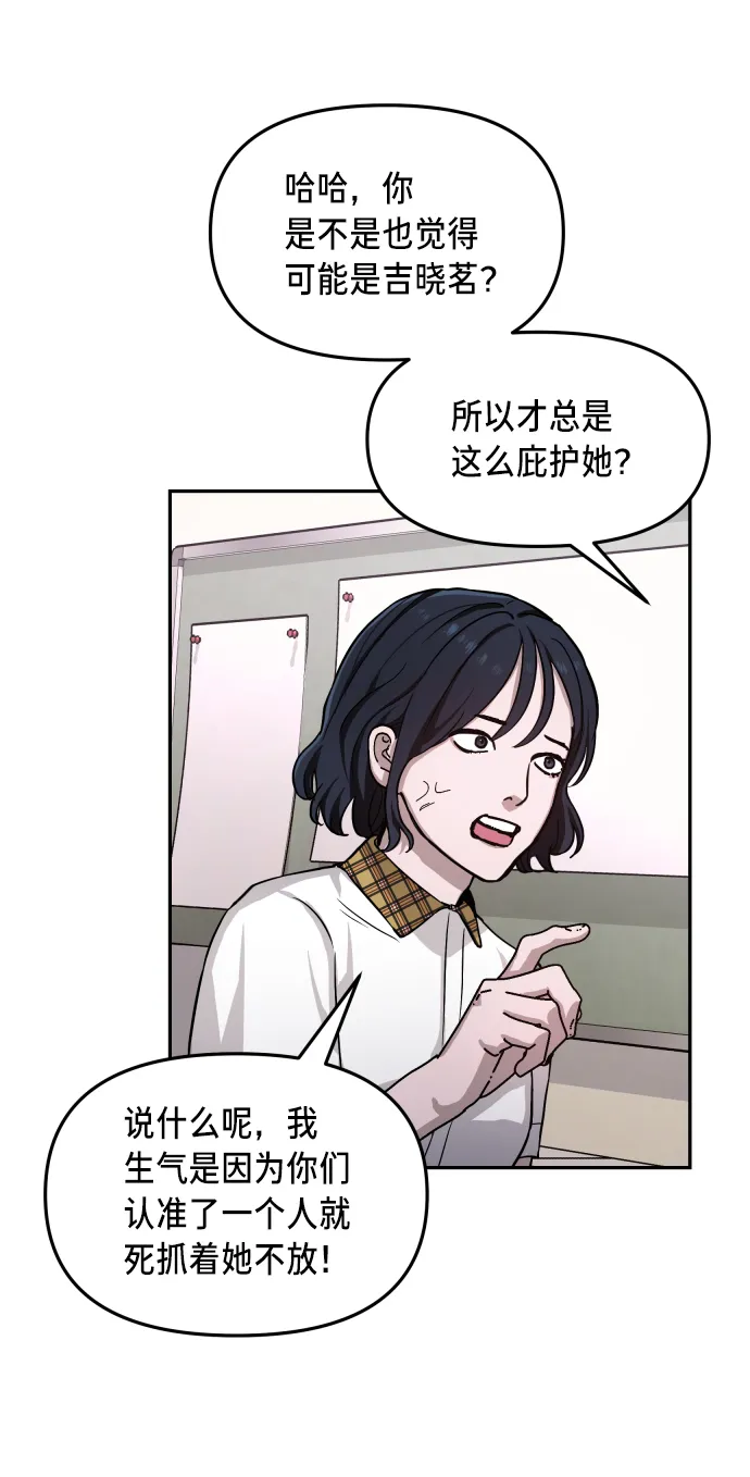 第7话 第63页