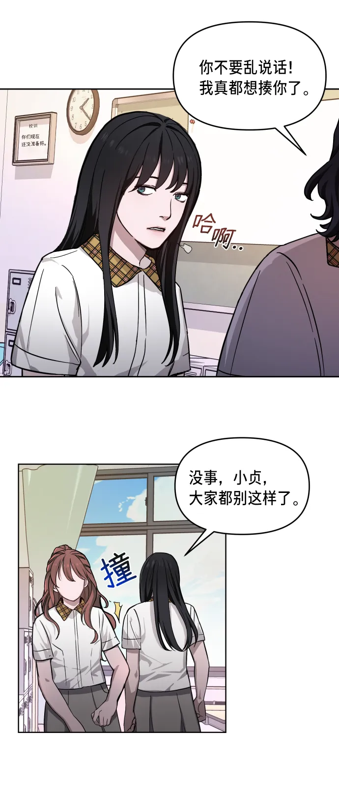 第7话 第64页