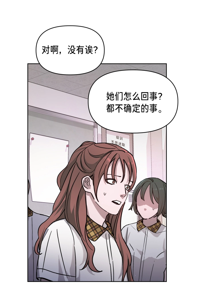 第7话 第66页