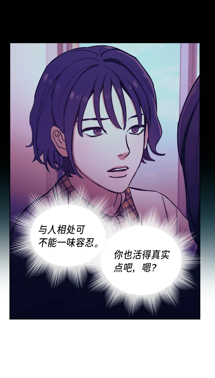 第7话 第69页