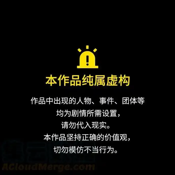 第78话 第1页