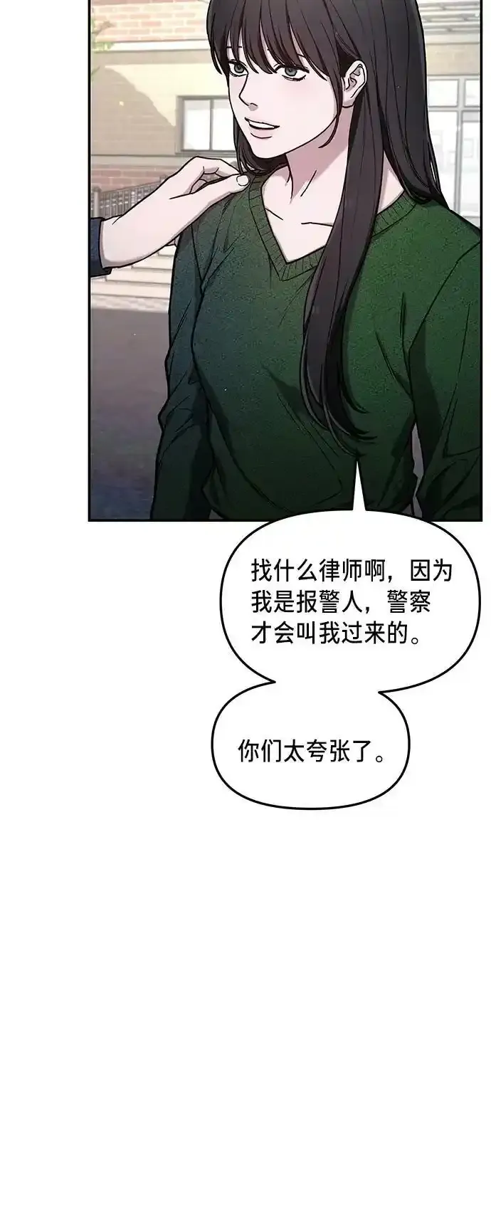 第78话 第18页