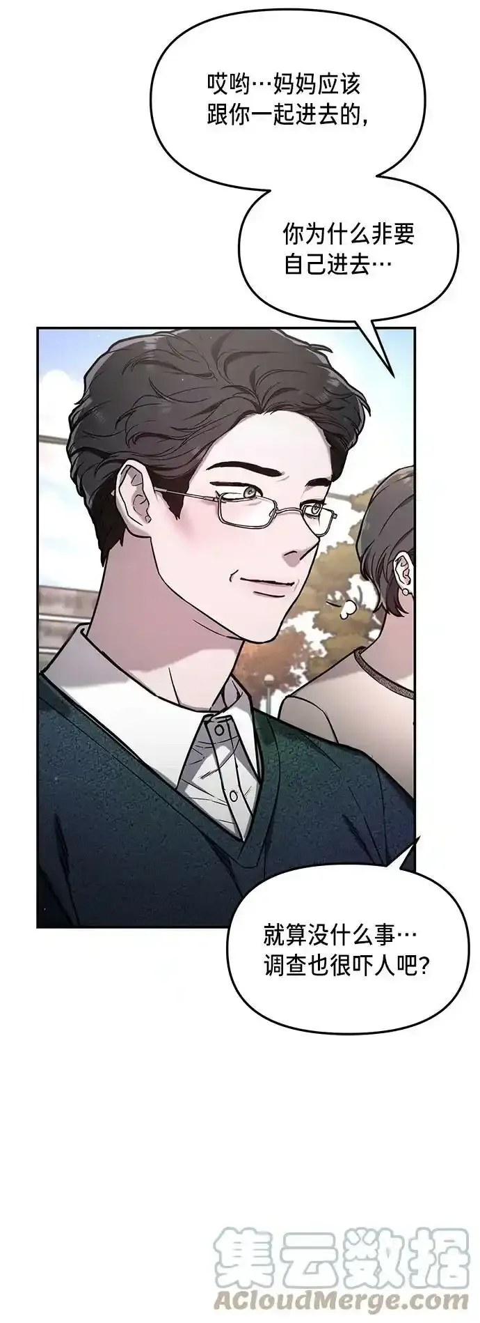 第78话 第19页