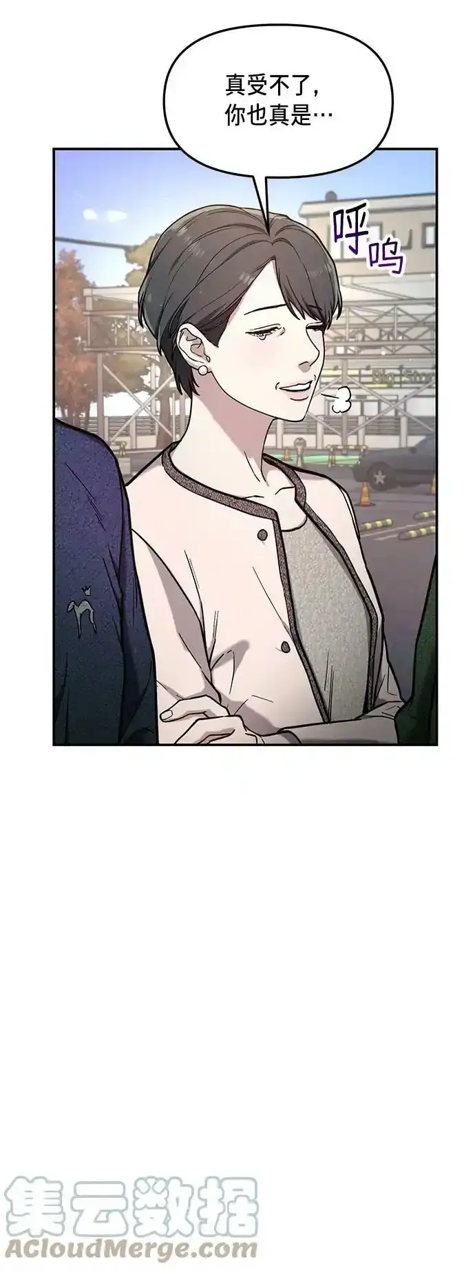 第78话 第22页