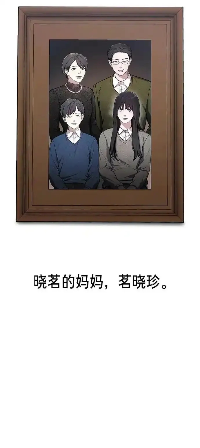 第78话 第24页