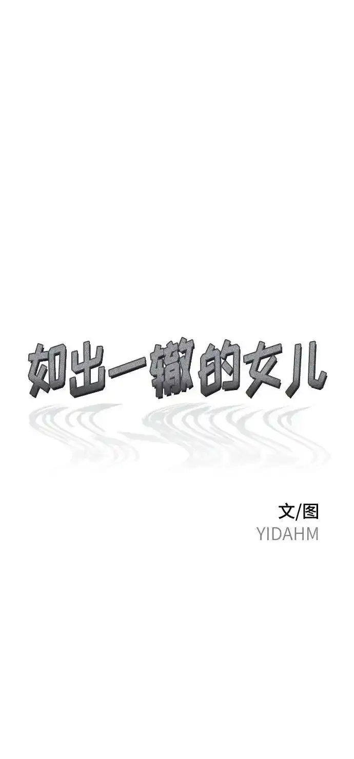 第78话 第29页
