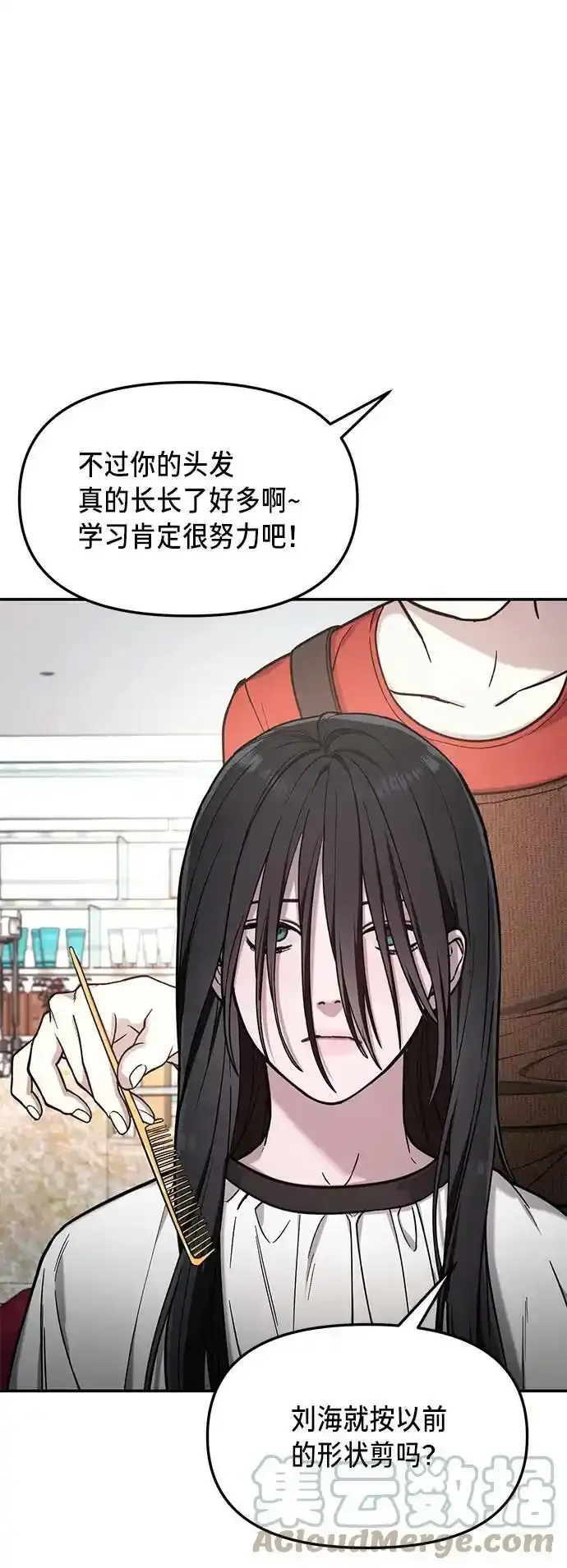 第78话 第34页