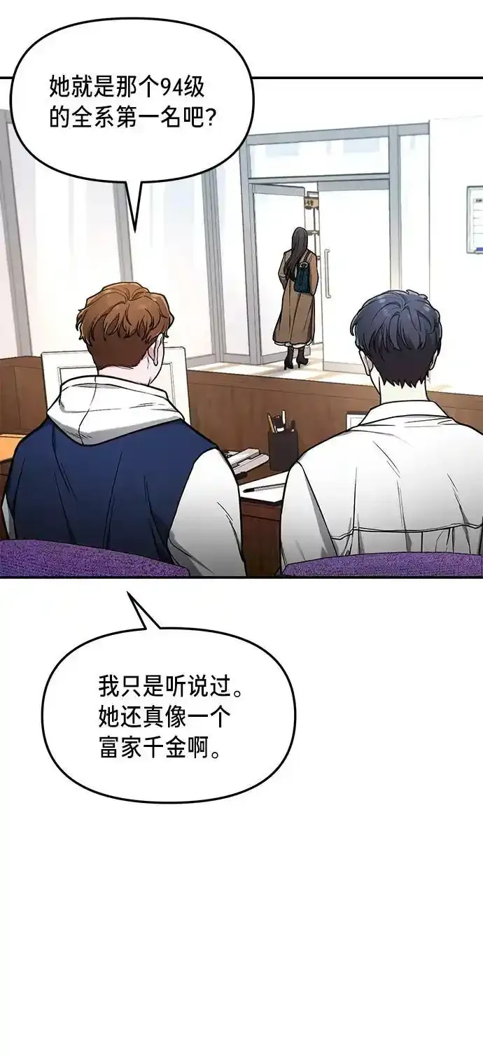 第78话 第38页