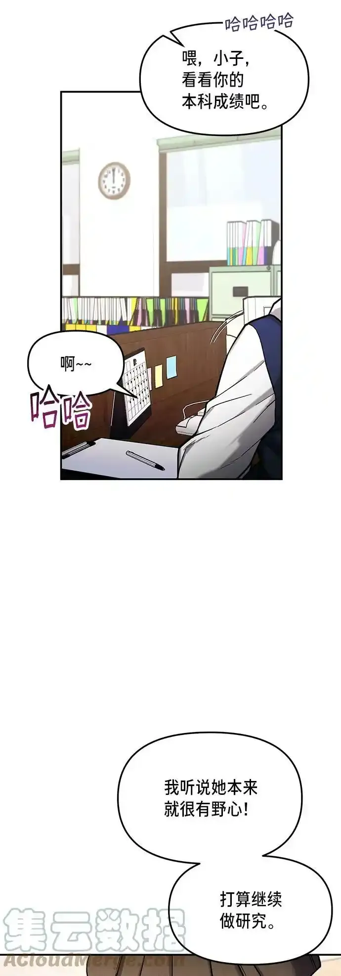 第78话 第40页
