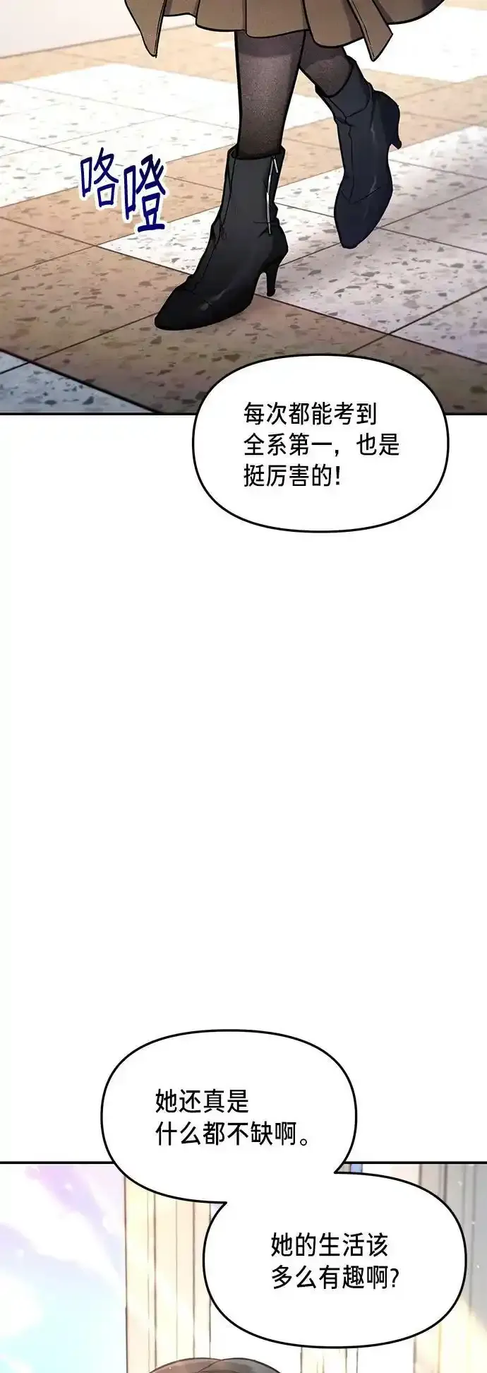 第78话 第41页