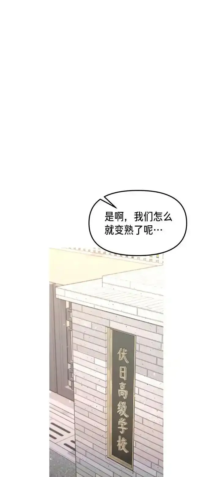 第78话 第47页