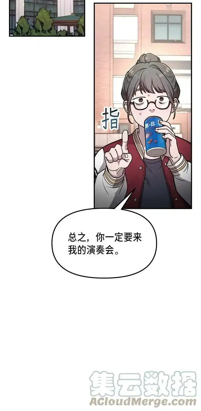 第78话 第55页