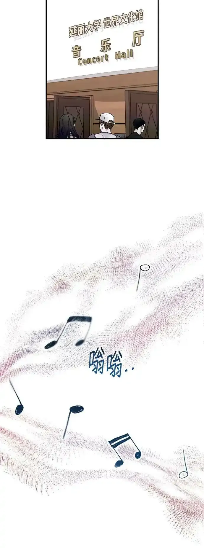 第78话 第59页