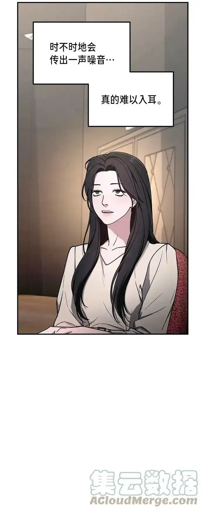 第78话 第61页