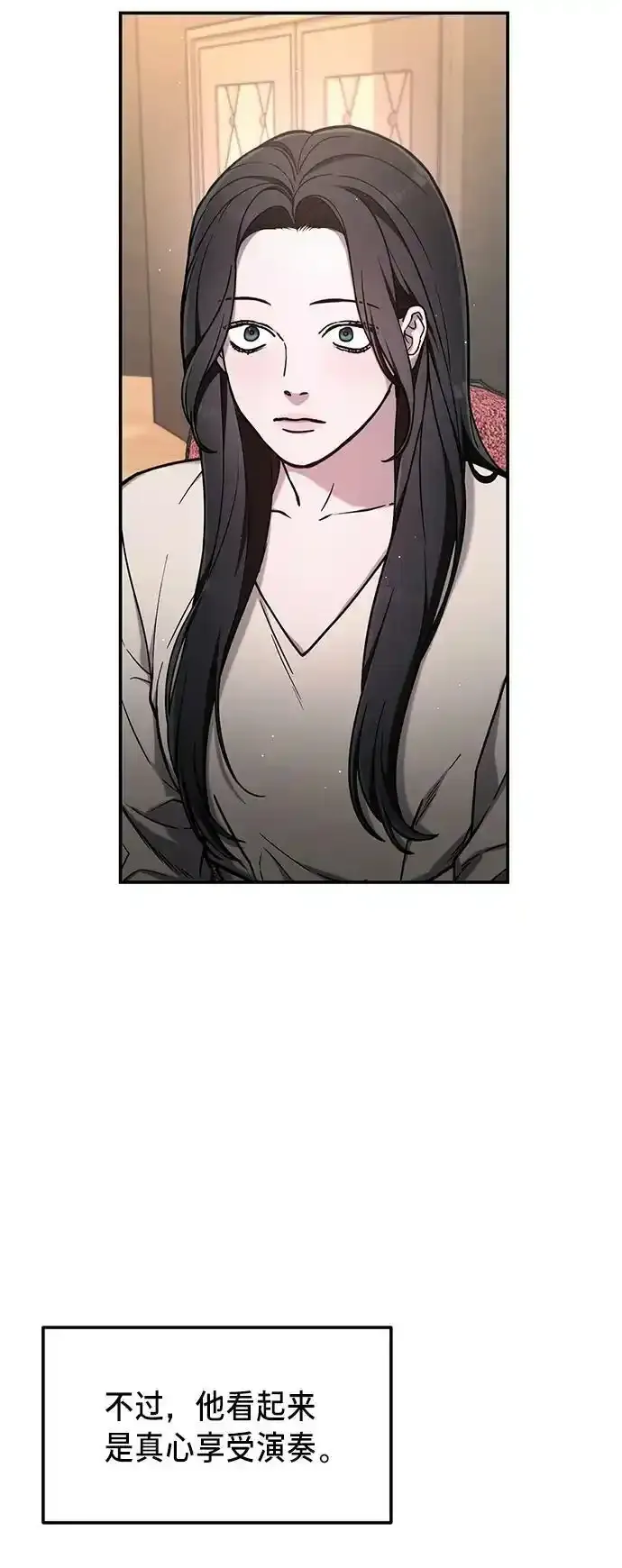 第78话 第65页