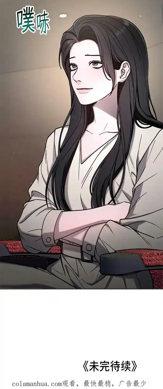 第78话 第69页