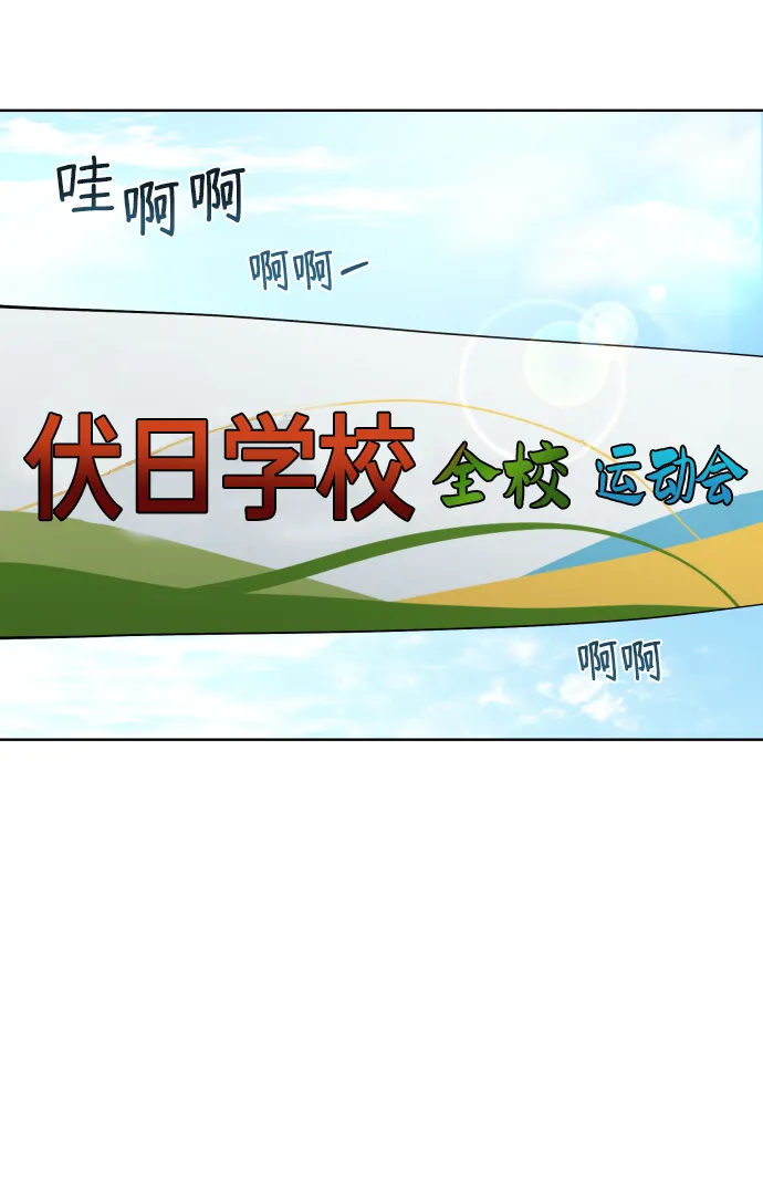 第6话 第3页