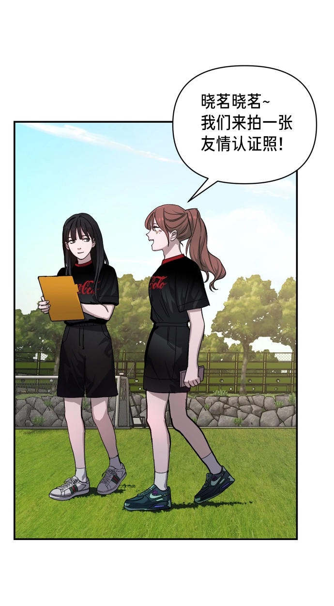 第6话 第4页