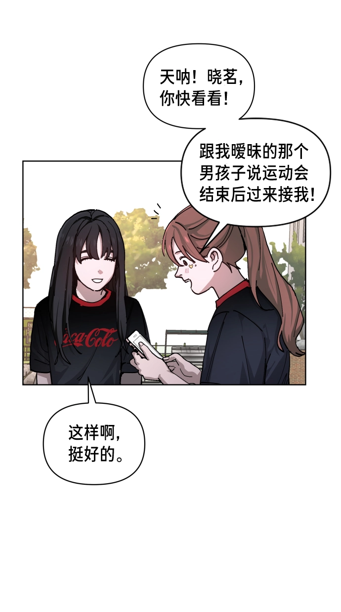 第6话 第9页