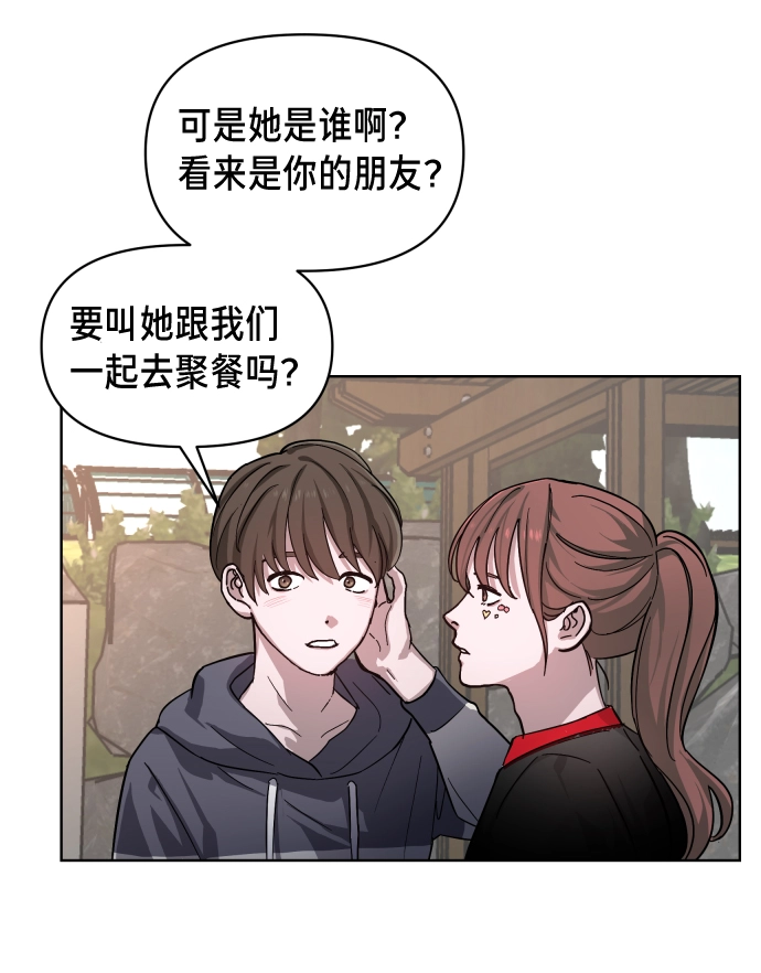 第6话 第14页