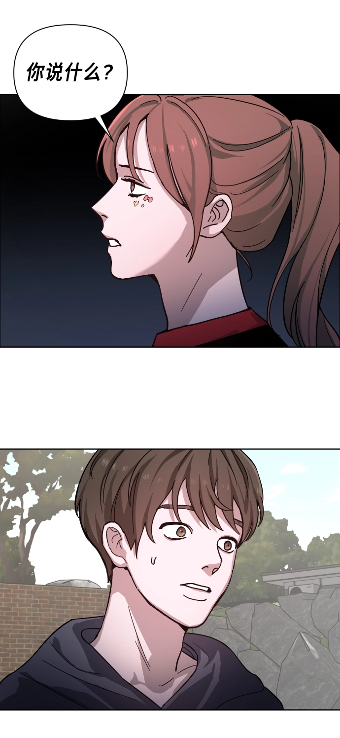 第6话 第15页