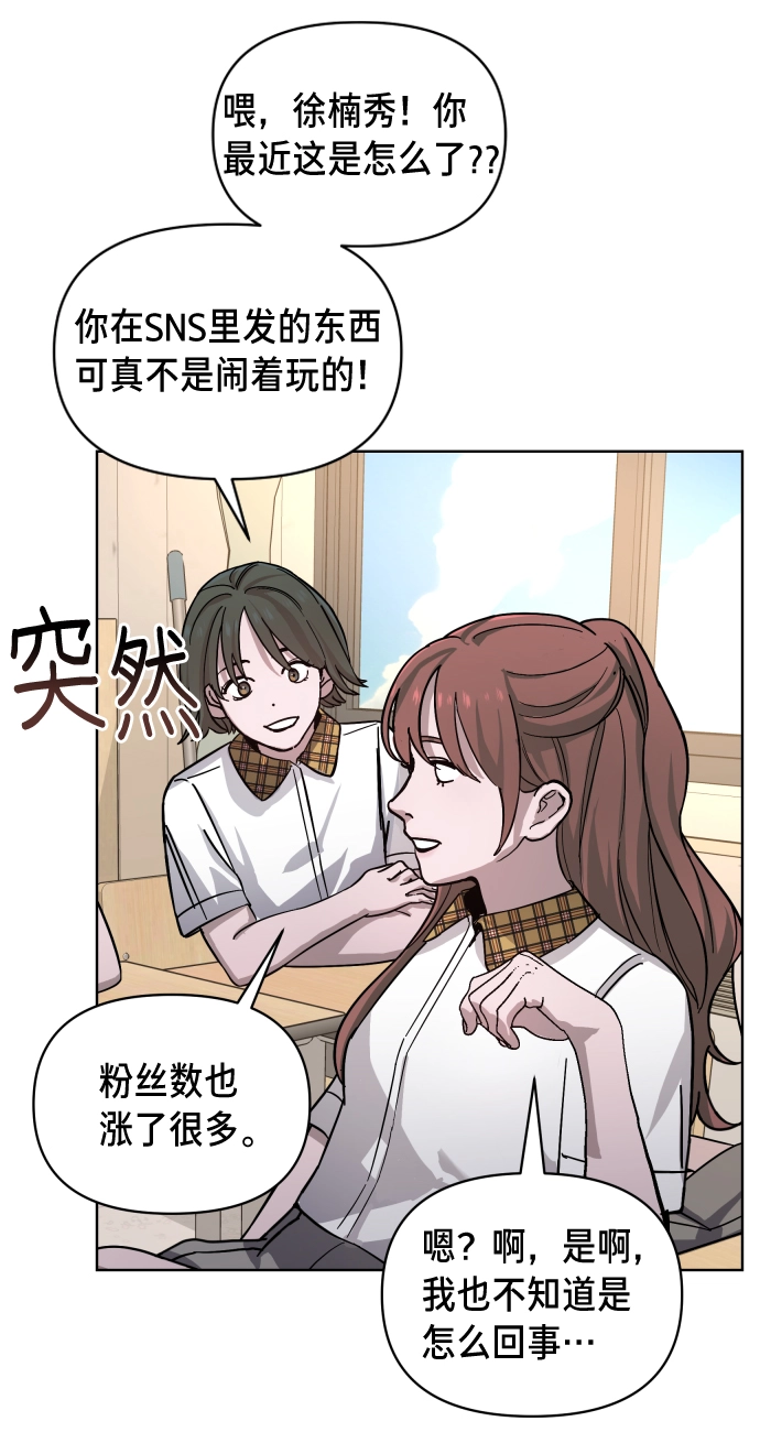 第6话 第26页
