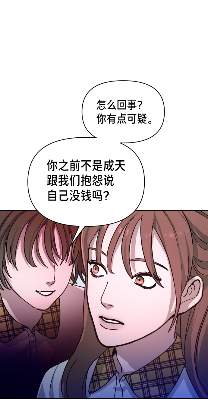 第6话 第27页