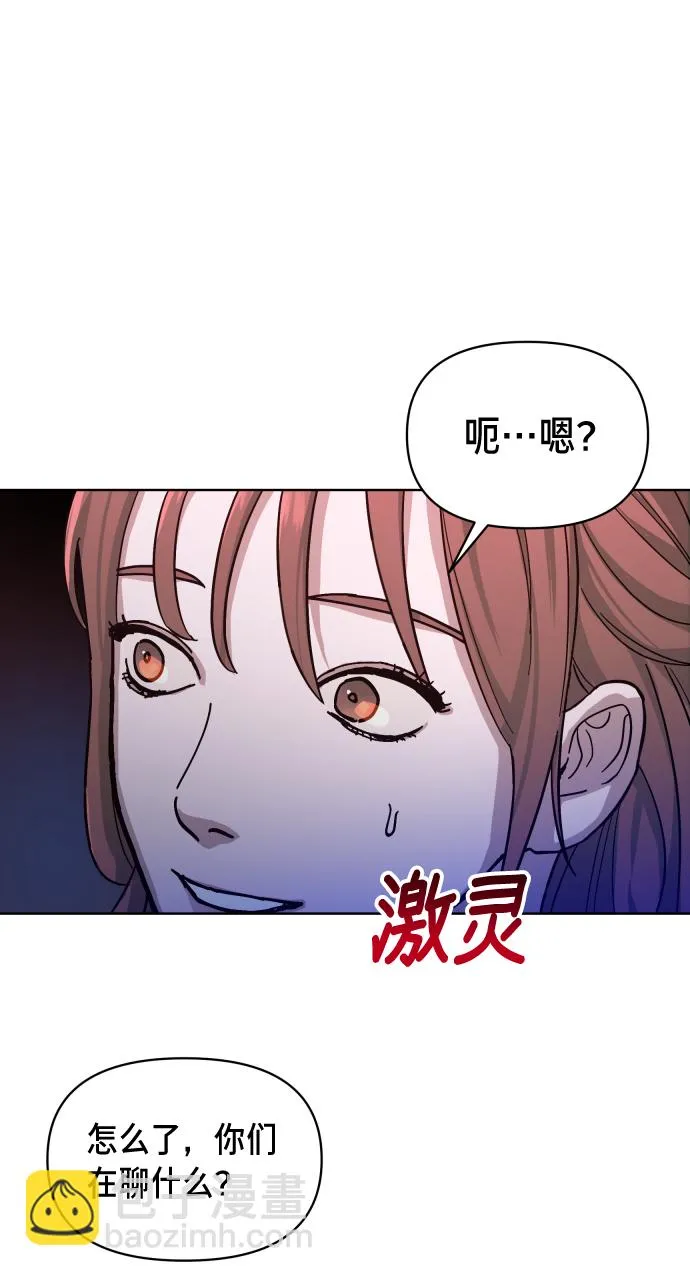 第6话 第28页