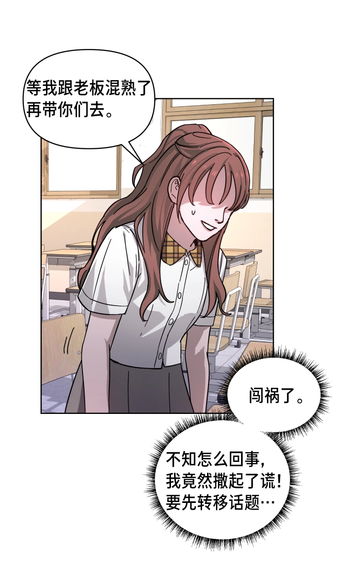 第6话 第37页