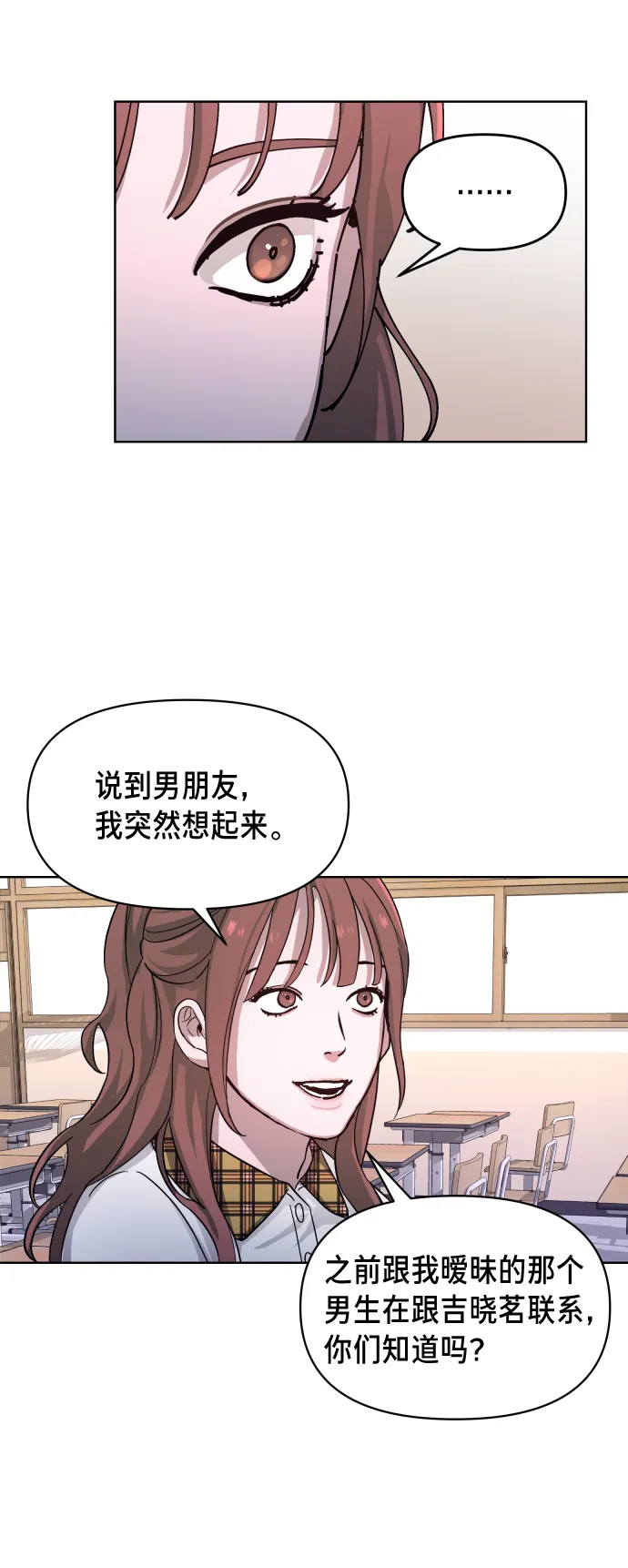 第6话 第38页