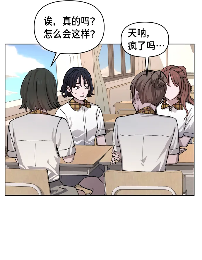 第6话 第39页