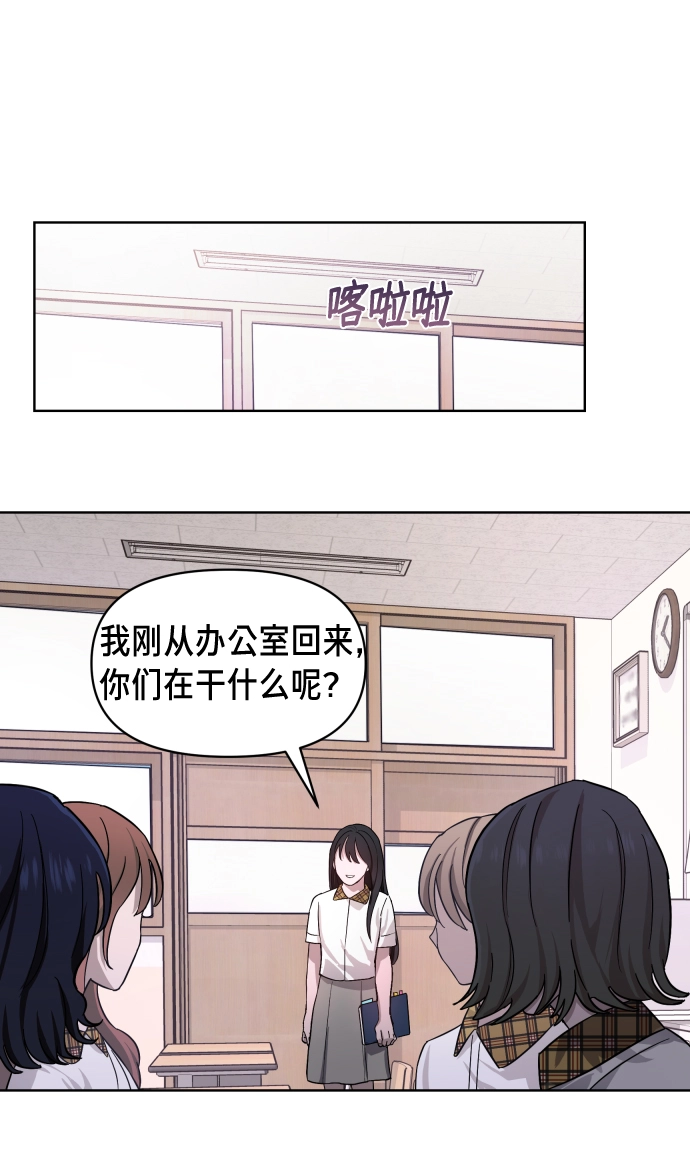 第6话 第44页