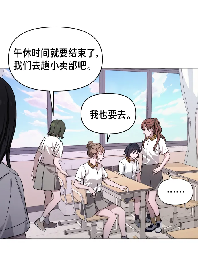 第6话 第46页