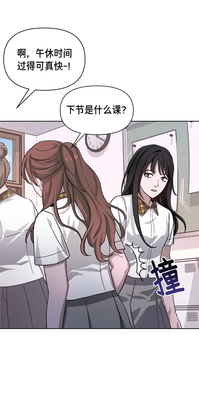 第6话 第47页