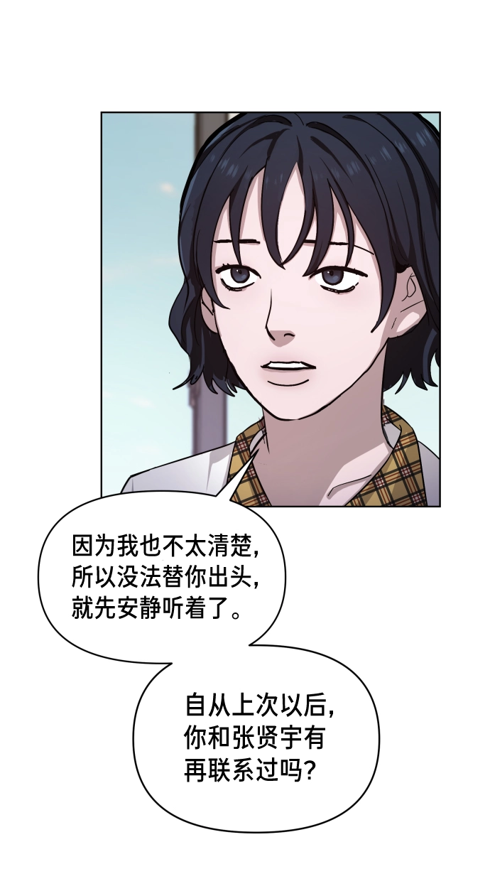 第6话 第49页