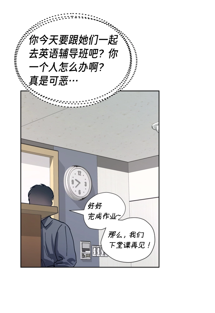 第6话 第52页