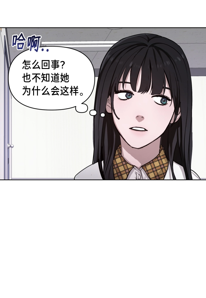 第6话 第55页